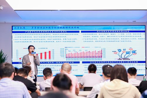 宝安区“凤凰英才”数字创意产业集群思享会 探索数字文化创意内容应用新未来