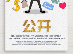 企业文化展板创意励志挂画 高清PSD模板与应用指南